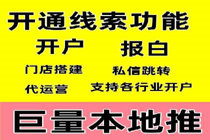 如何高效投放百度竞价广告