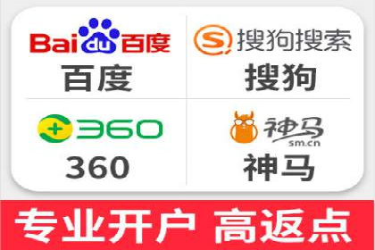 百度SEM代运营案例集锦：助力企业实现业绩突破